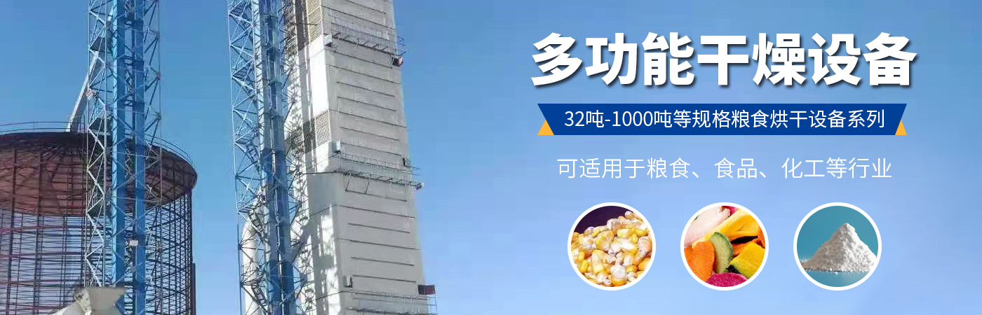 滑县丰汇机械设备销售有限公司